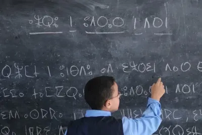 وزارة التربية الوطنية: التوسيع التدريجي لتدريس الأمازيغية بالتعليم الابتدائي بدءا من الدخول المدرسي 2024/2023