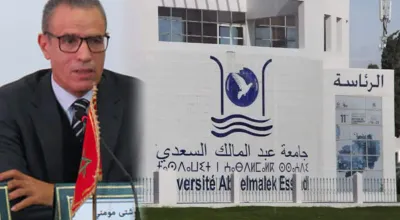 تطوان تستضيف أياما تواصلية لدعم مرضى السرطان