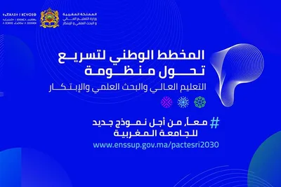 انطلاق أولى المناظرات الجهوية لتسريع تحول منظومة التعليم العالي والبحث العلمي ببني ملال