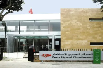 تقديم طلب اقتراح المشاريع الثالث المتعلق ب "تسهيل الاستثمارات لأجل التشغيل" أمام الفاعلين العموميين والخواص بفاس