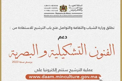 وزارة الثقافة تفتح باب الترشيح للاستفادة من دعم الفنون التشكيلية والبصرية برسم الدورة الثانية من سنة 2023