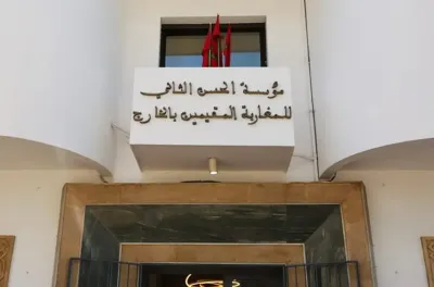 معرض تشكيلي للفنان رشيد بوحامدي من 02 أكتوبر إلى 03 نونبر 2025 بالرباط