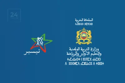 برنامج تيسير 2022 : رسميا الشروع في التحويل المالي الثاني برسم الموسم الدراسي 2021- 2022