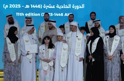 الامارات .. فوز أربعة مغاربة بجائزة التحبير للقرآن الكريم وعلومه