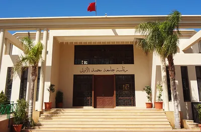 مؤتمر دولي بوجدة حول الموارد البيولوجية والتنمية المستدامة من 19 إلى 21 يونيو المقبل