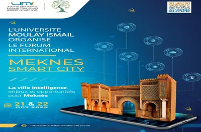 النسخة الأولى من المنتدى الدولي "مكناس مدينة ذكية" يومي 21 و 22 أكتوبر المقبل