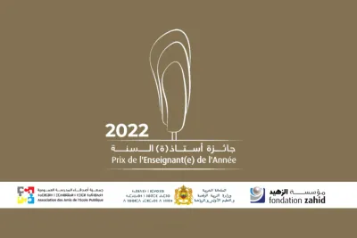 جائزة أستاذ(ة) السنة 2022 - انطلاق عملية استقبال المشاركات