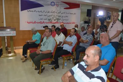 الشغب الرياضي محور ندوة من تنظيم جمعية قدماء لاعبي أتلتيك تطوان وإتحاد طنجة