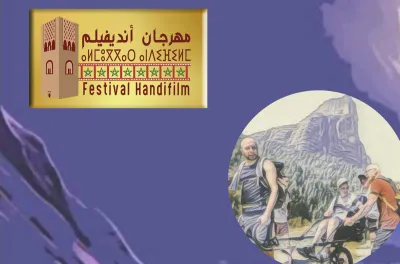 الدورة ال17 لمهرجان أنديفيلم من 4 إلى 7 دجنبر المقبل بالرباط