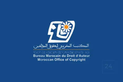 المكتب المغربي لحقوق المؤلفين يؤكد مواكبة قانون المؤلف للتطورات التكنولوجية