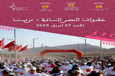 المحطة الخامسة من سباق "خطوات النصر النسائية" الأحد المقبل بتزنيت