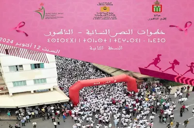 الدورة الثانية من "خطوات النصر النسائية": الناظور يستضيف المحطة الأولى في 12 أكتوبر