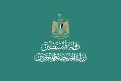 وزارة الخارجية والمغتربين الفلسطينية : تعميق الاستيطان يسقط مرتكزات الحل الوسط التاريخي