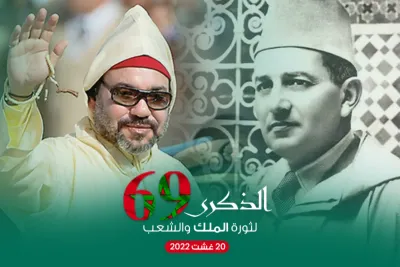 ثورة الملك والشعب، ثورة وطنية متجددة لبناء وإعلاء صروح الوطن وصيانة وحدته الترابية