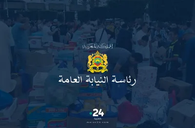 رئاسة النيابة العامة تصدر تعليمات للتفاعل الجدي والفوري مع البلاغات والوشايات حول الاستيلاء على مواد استهلاكية وسلع تموينية