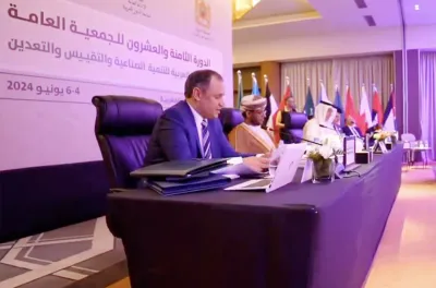 الدورة الـ28 للجمعية العامة للمنظمة العربية للتنمية الصناعية والتقييس والتعدين: السيد مزور يدعو إلى تعزيز التكامل الصناعي العربي