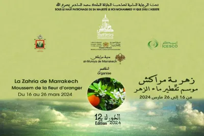 زهرية مراكش 2024.. موسم تقطير ماء الزهر ينطلق في دورته ال12