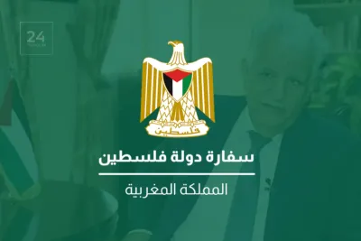 سفير دولة فلسطين بالمغرب يثمن موقف المملكة الرافض لأي إجراءات ترمي لتغيير الموروث الحضاري والديني لمدينة القدس