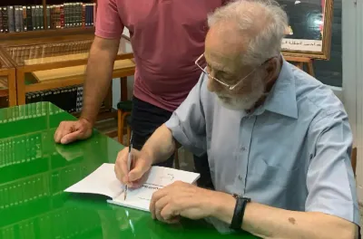 سلا.. تقديم كتاب "سلا التي سكنتنا، ملامح من فسيفساء حضارة" لإسماعيل العلوي