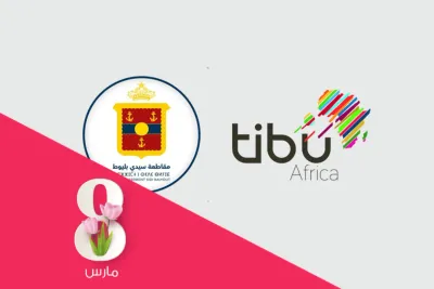 النادي الرياضي التضامني : مبادرة لتشجيع النساء على مزاولة الرياضة