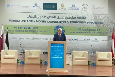 شرم الشيخ تحتضن أعمال ملقتى دولي حول مكافحـة غسـل الأمـوال وتمويـل الإرهـاب