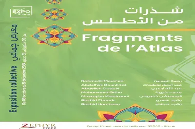 إفران: رواق زفير للفنون يفتح أبوابه بتنظيم المعرض الجماعي "شذرات الأطلس"