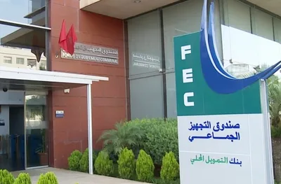 صندوق التجهيز الجماعي يحقق ناتجا بنكيا صافيا قدره 669 مليون درهم عند متم 2023