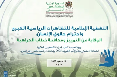 طنجة: المندوبية الوزارية لحقوق الانسان ت كون الصحفيين حول حقوق الإنسان وتغطية التظاهرات الرياضية