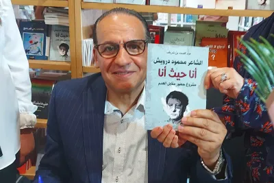 إصدار جديد للإعلامي المغربي عبد الصمد بنشريف يوثق حواراته مع الشاعر الفلسطيني الراحل محمود درويش