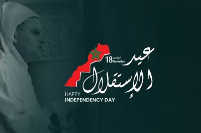 عيد الاستقلال.. إعطاء انطلاقة مشروعين تنمويين بكل من النواصر وبرشيد