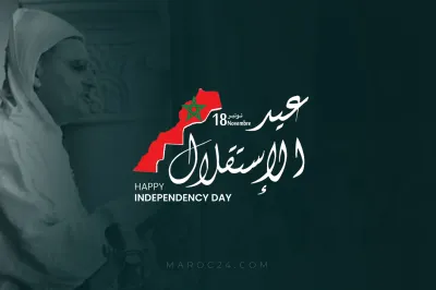 عيد الاستقلال 2023 المغرب: تجسيد لانتصار إرادة العرش والشعب دفاعا عن وحدة الوطن