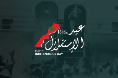 الشعب المغربي يخلد الذكرى الثامنة والستين لعيد الاستقلال المجيد
