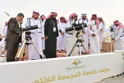 أول أيام ذي الحجة لعام 1445هـ في السعودية غدا الجمعة