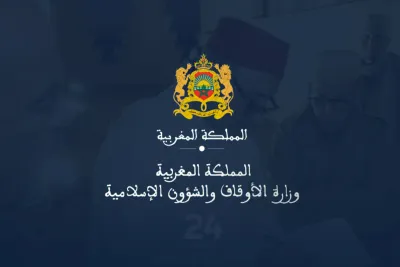 عيد الفطر 2023 بالمغرب: عدم ثبوت رؤية هلال شوّال والسبت أوّل أيّام العيد