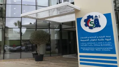 تعزيز العلاقات الاقتصادية محور اجتماع بين غرفة التجارة بطنجة والغرفة الأمريكية المغربية