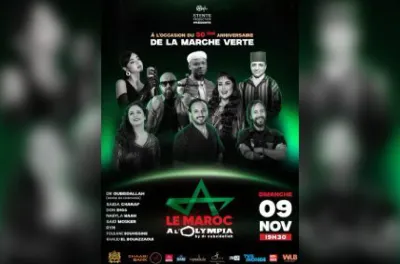 فرنسا.. الجالية المغربية تحتفي بالذكرى الخمسين للمسيرة الخضراء في قاعة "الأولمبيا" بباريس