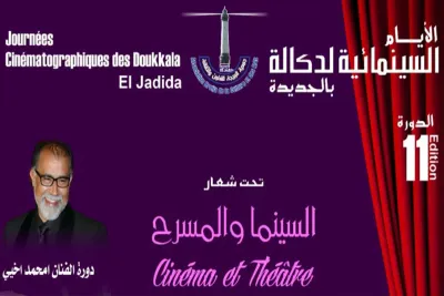 ذكرى المسيرة الخضراء 2022 : انطلاق فعاليات الدورة الحادية عشر من الأيام السينمائية لدكالة