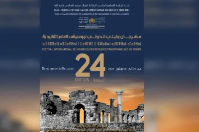 مكناس: افتتاح فعاليات الدورة ال24 لمهرجان وليلي الدولي لموسيقى العالم التقليدية
