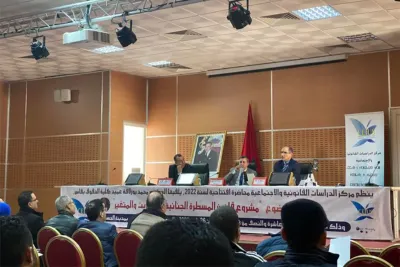 الحسيمة : استعراض أهمية مشروع قانون المسطرة الجنائية في تعزيز أمن المجتمع والنهوض بالحقوق والحريات