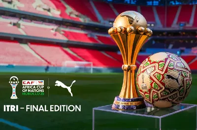 كأس إفريقيا للأمم 2025 .. الكشف عن الكرة الرسمية "إتري" المخصصة للمباراة النهائية