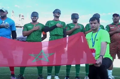 كأس العالم للمكفوفين (برمنغهام 2023): المنتخب المغربي للرجال ينهزم أمام البرازيل