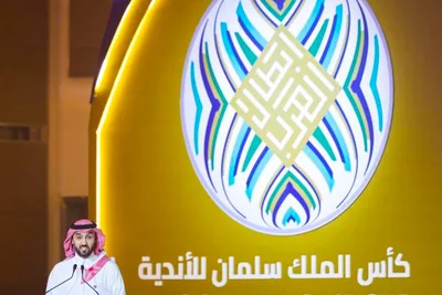 بطولة كأس الملك سلمان 2023: انطلاق منافسات الدور الأول