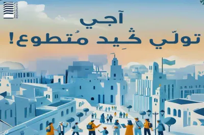 "كازاميموار" تطلق برنامجا تدريبيا لإعداد المرشدين-الوسطاء المستقبليين لأيام التراث بالدار البيضاء 2025