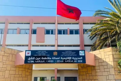 امتحانات البكالوريا 2022 : عمالة الدار البيضاء تحتل الصدارة في نسبة النجاح