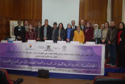 شفشاون تستضيف ندوة حول آليات كسب رهان محاربة العنف ضد النساء في ظل النموذج التنموي
