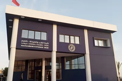 العرض الجامعي بكلميم يتعزز بإطلاق كلية للطب والصيدلة