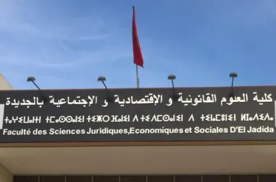 "قانون الأعمال والتحول الرقمي: تحديات وآفاق" محور ملتقى بالجديدة