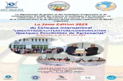 الحسيمة.. انعقاد الندوة الدولية الثانية حول "اللسانيات والأدب والتواصل" يومي 25 و26 أبريل