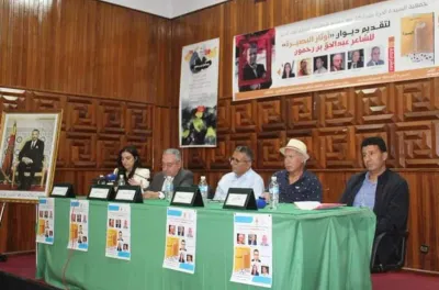 لقاء أدبي بشفشاون يحتفي بديوان "أوتار البصيرة" للشاعر بن رحمون