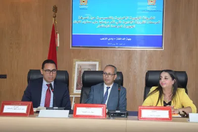 الداخلة تحتضن لقاءً تحسيسياً حول تبسيط المساطر في مجال الاستثمار